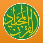 Quran Majeed — القرآن المجيد
